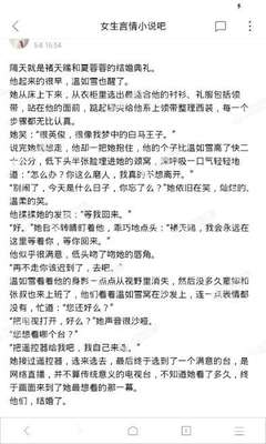 爱游戏平台赞助马竞